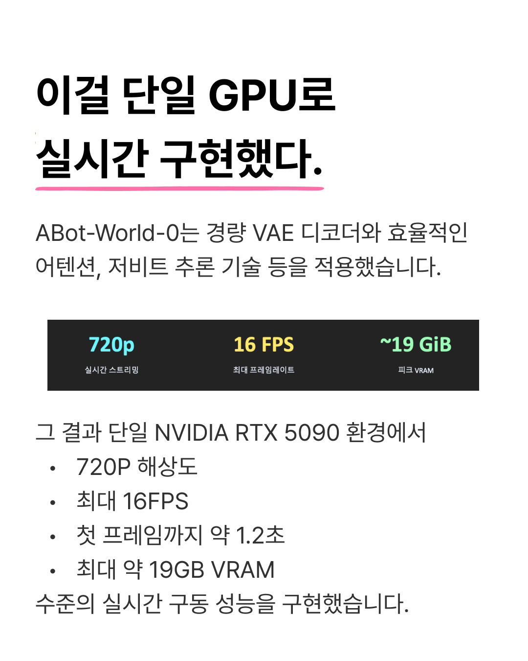 키보드로 걸어 다니는 AI 세계 — 5 / 7
